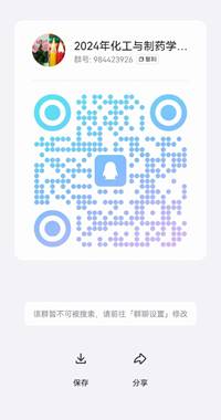 说明: C:\Users\lenovo\Documents\Tencent Files\286142022\Image\C2C\9b6f59f2a782826b6a07e6ab1754edf4.jpg